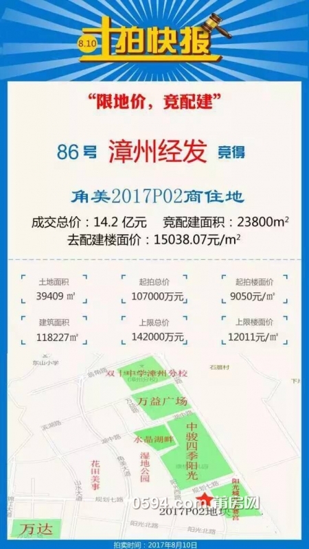 50701284e5c0e70001adc985f653eadf