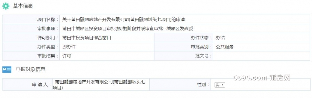 QQ截图20170813074945.jpg