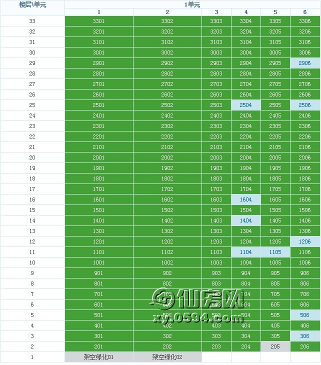 QQ截图20170816102839.jpg