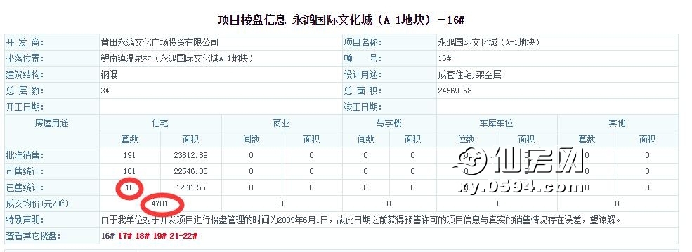 QQ截图20170816102811.jpg