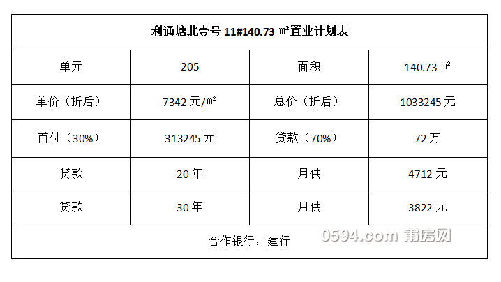 QQ截图20170821161440.png