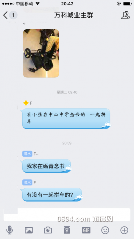 QQ图片20170901083241.png