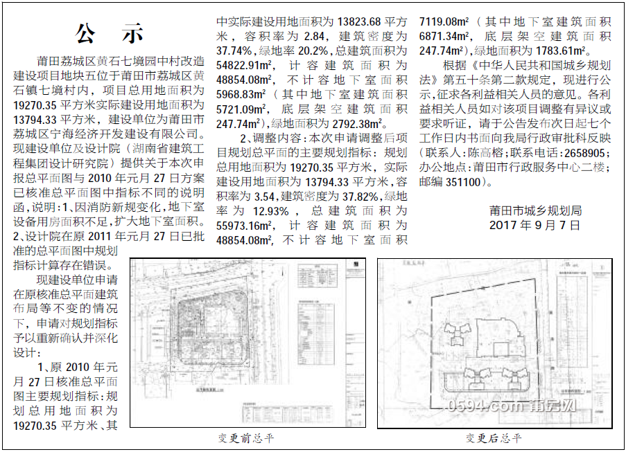 QQ图片20170909080925.png