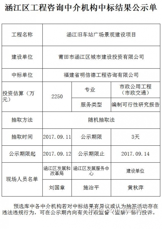 QQ截图20170915094143.jpg