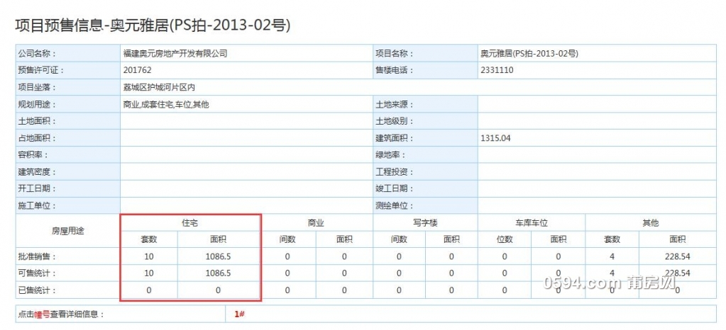 QQ截图20170916090259.jpg