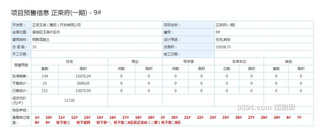 QQ截图20171006082010.jpg