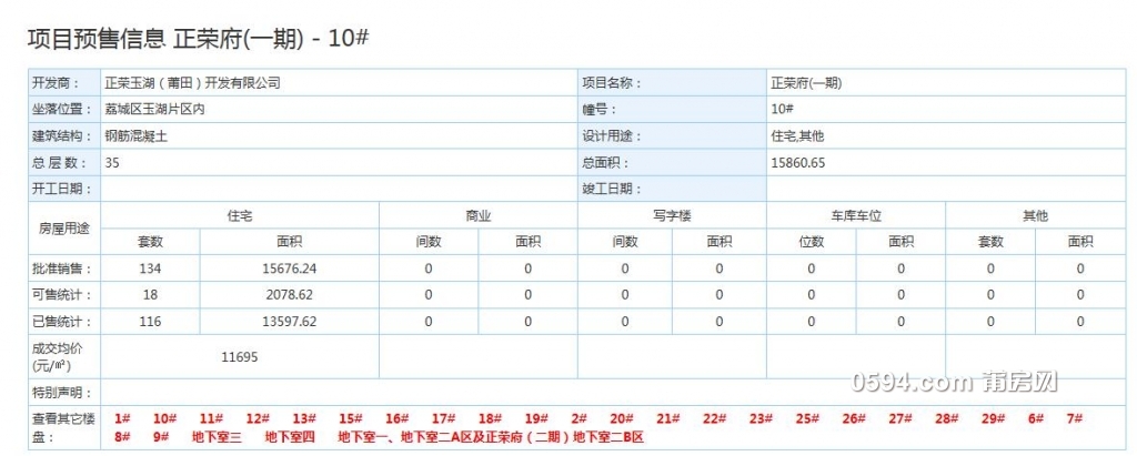 QQ截图20171006082018.jpg