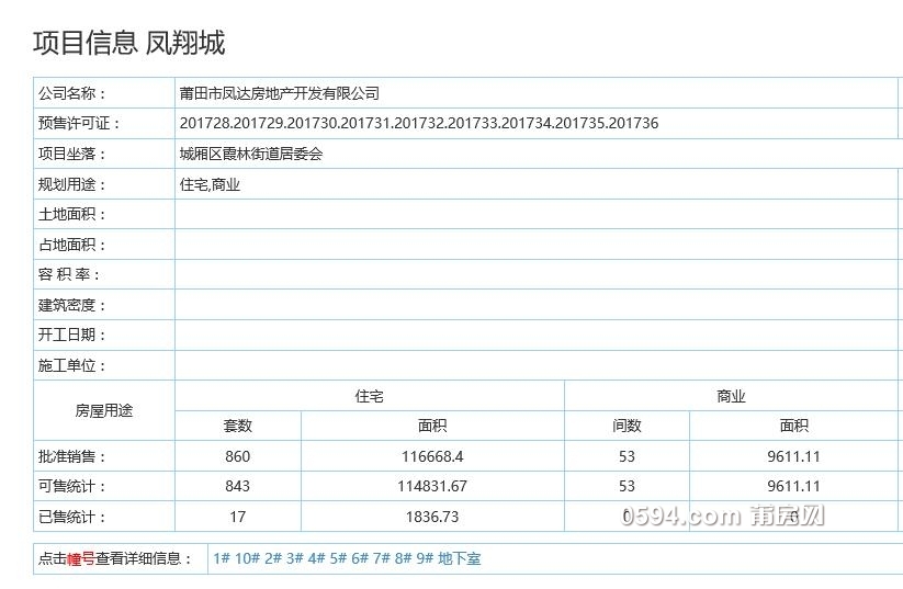 QQ截图20171007093927.jpg