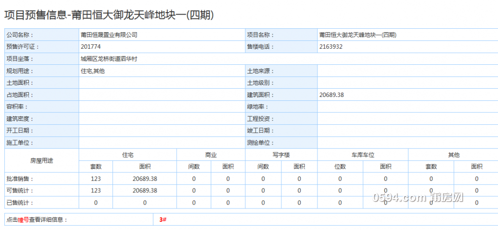 QQ图片20171014115312.png