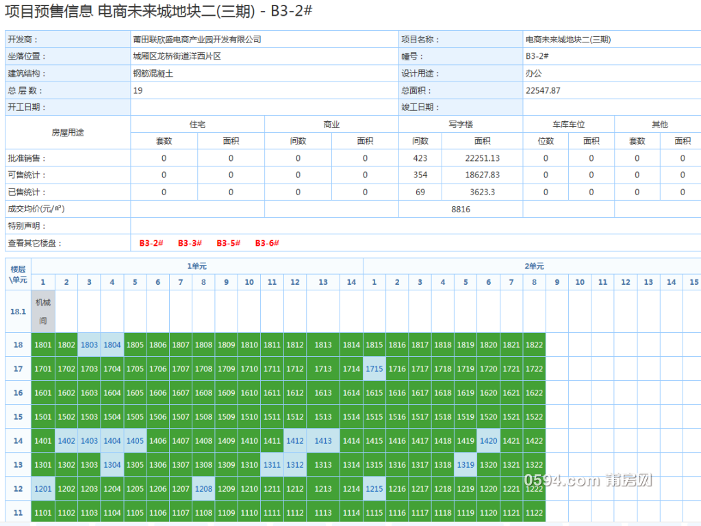 QQ图片20171017083526.png