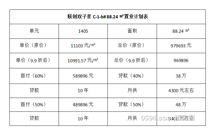 QQ截图20171023160551.png