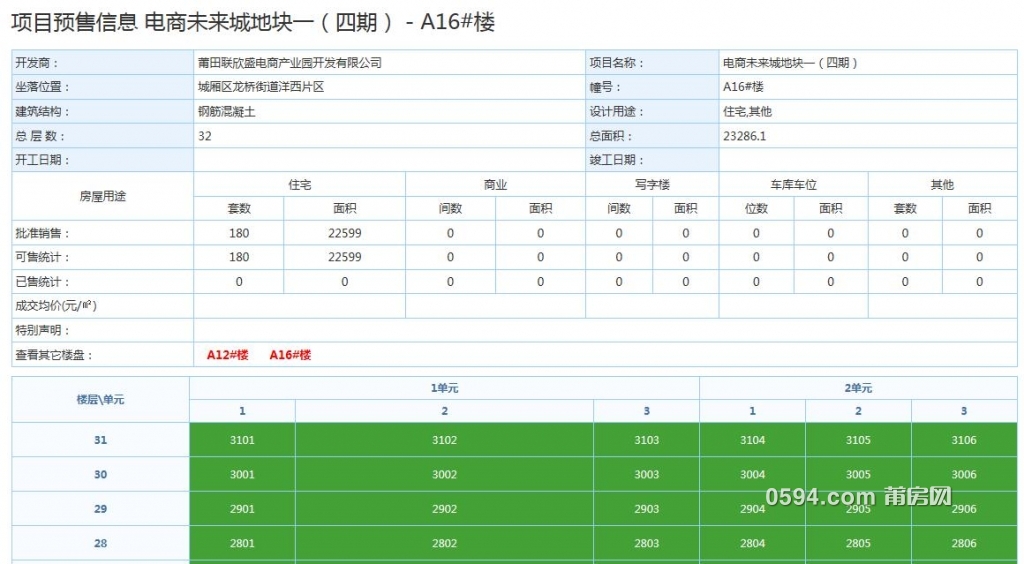 QQ截图20171027081046.jpg