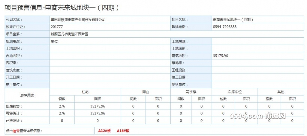 QQ截图20171027081033.jpg