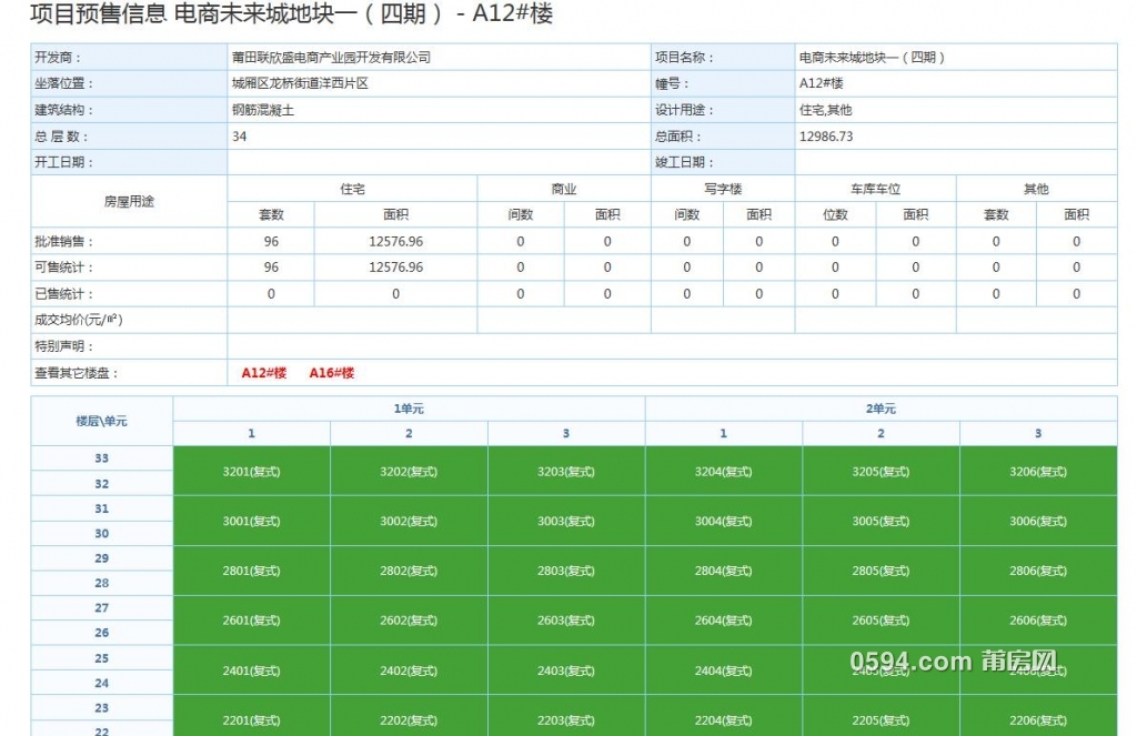 QQ截图20171027081053.jpg