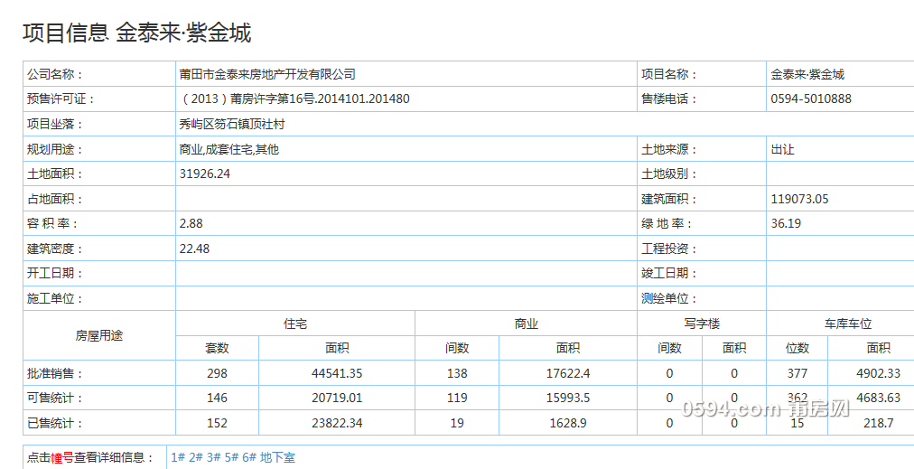 QQ图片20171027101941.png