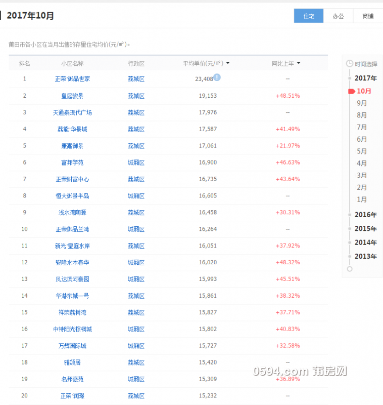QQ图片20171102082356.png