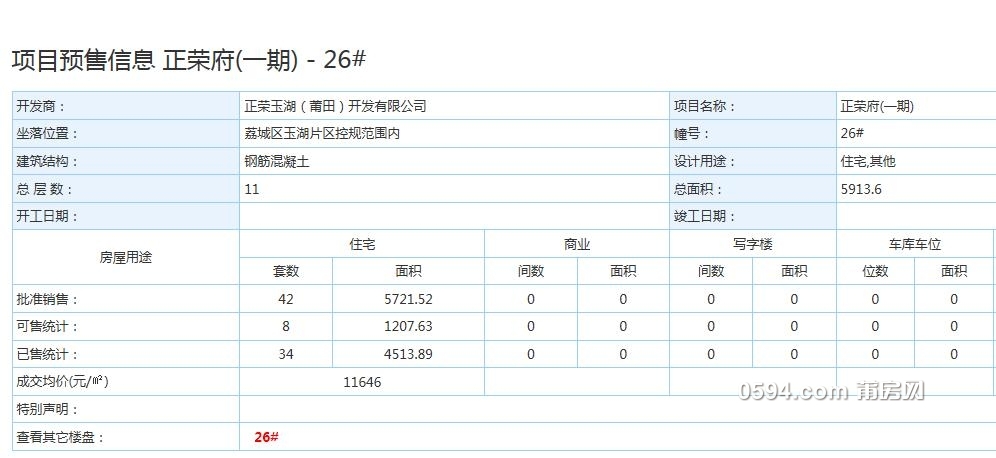 QQ截图20171103084056.jpg