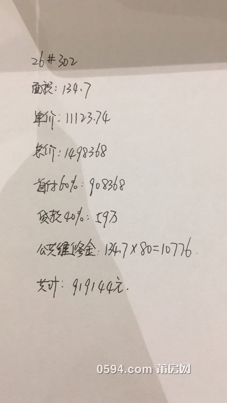 QQ图片20171102100949.jpg