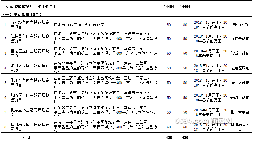 QQ图片20171104084321.png