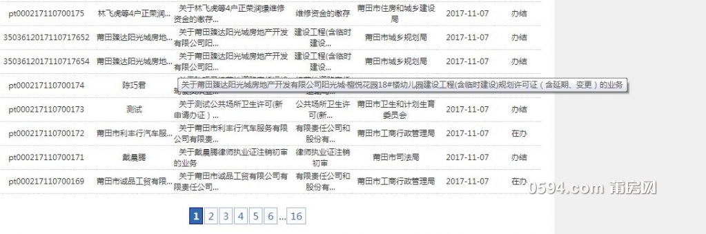 QQ截图20171108090723.jpg