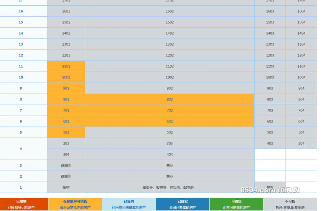 QQ截图20171108091401.png