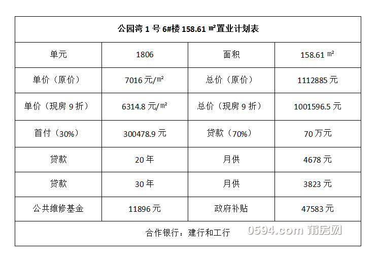 QQ截图20171106155123.png