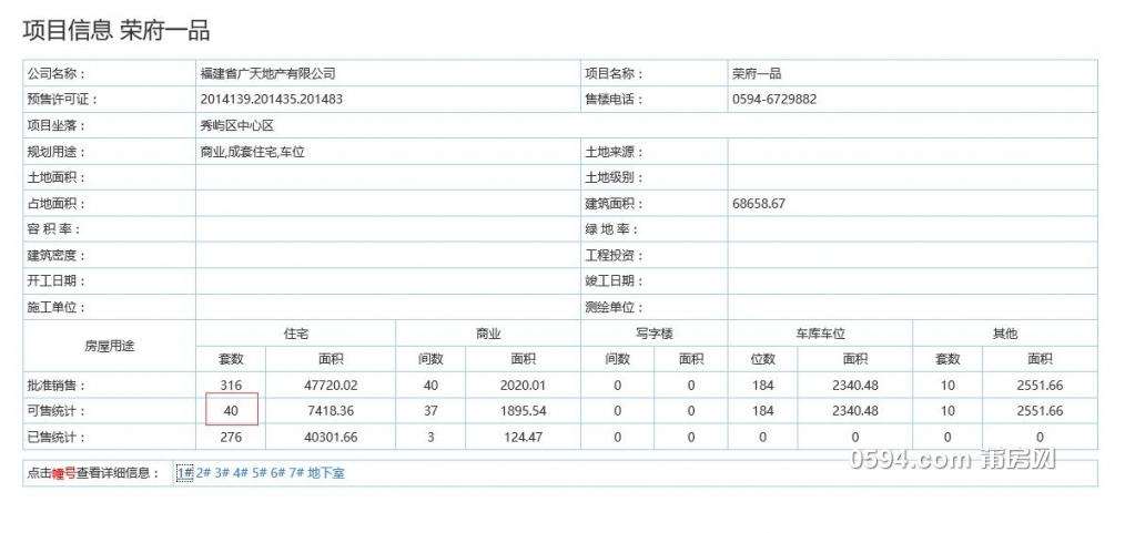 QQ截图20171109085014.jpg