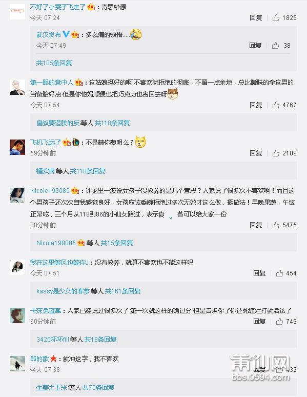 多益云截图1510274912.png