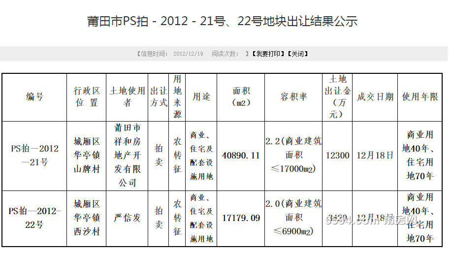 QQ图片20171110090234.png