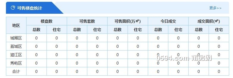 QQ截图20171112083000.jpg