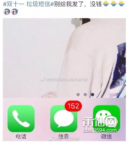 QQ截图20171112171840.png