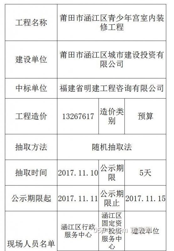 QQ截图20171113093422.jpg