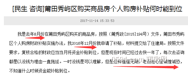 QQ图片20171115081746.png