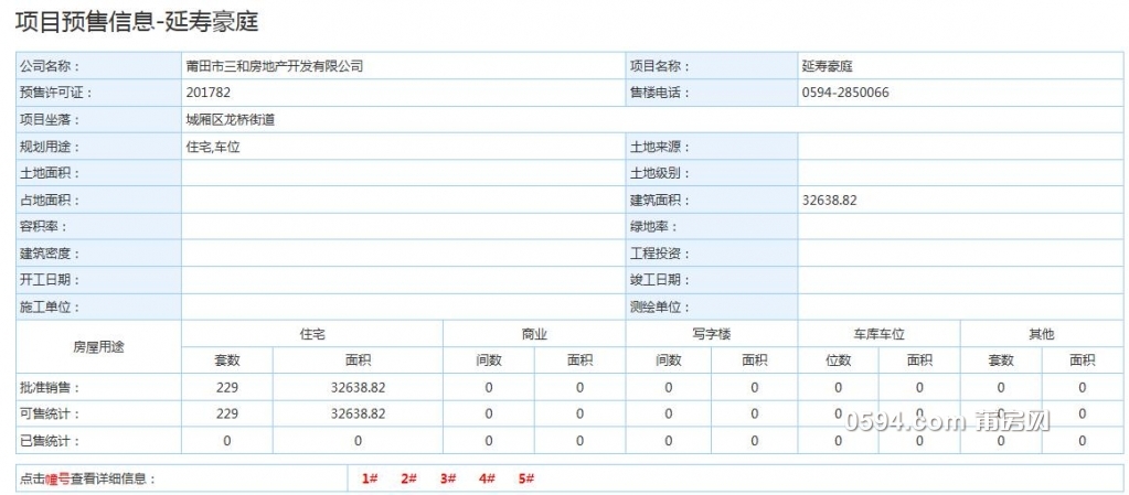 QQ截图20171115084158.jpg