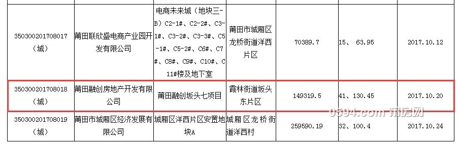 QQ截图20171118095054.jpg