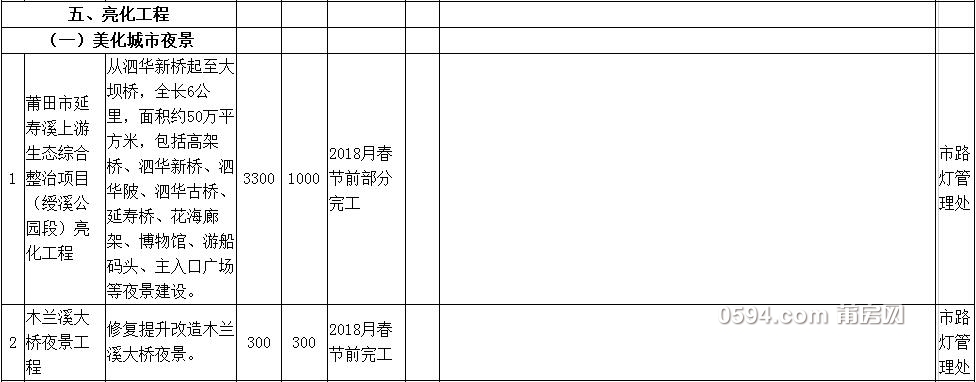 QQ截图20171119083840.jpg