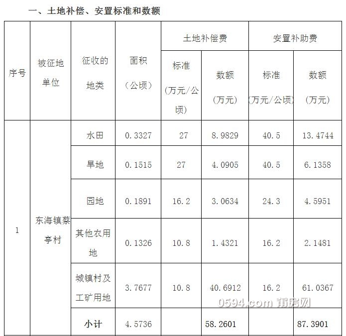 QQ截图20171124083913.jpg