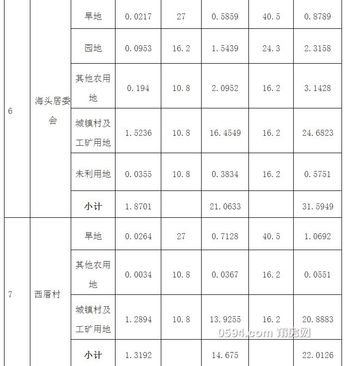 QQ截图20171124084022.jpg