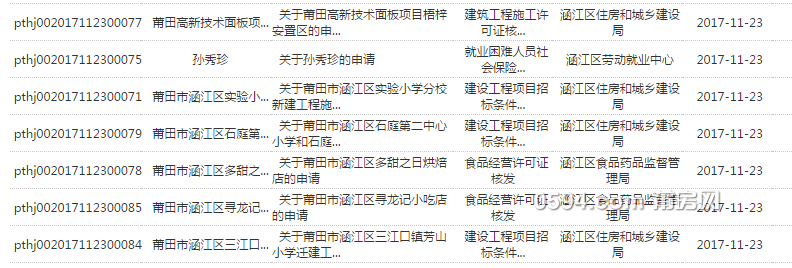 QQ图片20171124111809.png