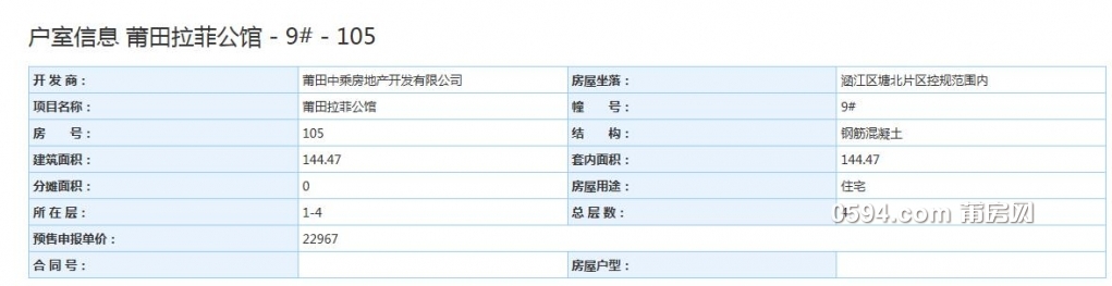 QQ截图20171125081555.jpg