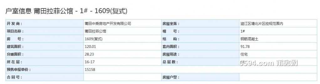 QQ截图20171125081724.jpg