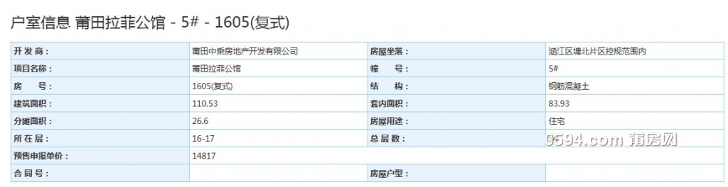 QQ截图20171125082249.jpg