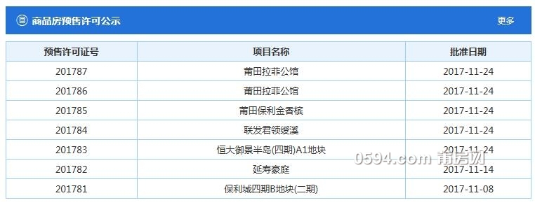 QQ截图20171125083622.jpg