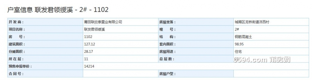 QQ截图20171125082827.jpg