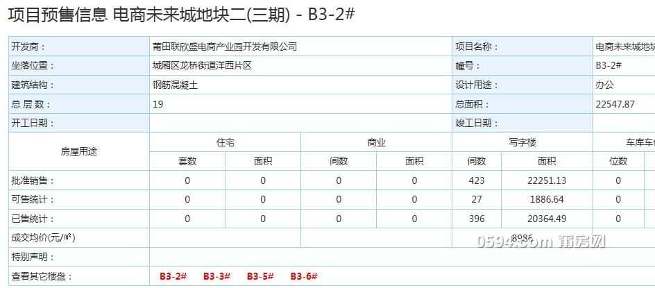 QQ截图20171126101206.jpg