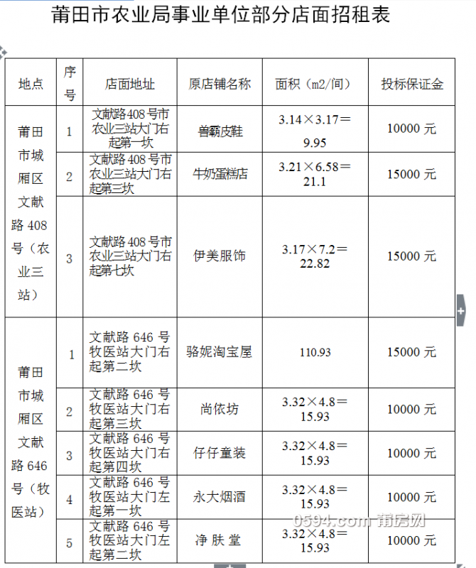 QQ图片20171128092142.png