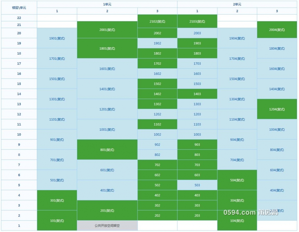 QQ截图20171129145001.jpg