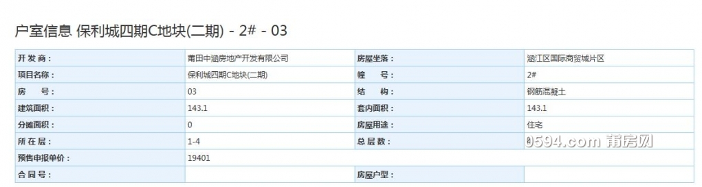 QQ截图20171130080449.jpg