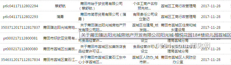 QQ图片20171129162150.png