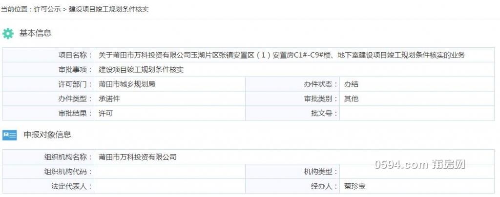 QQ截图20171205084836.jpg